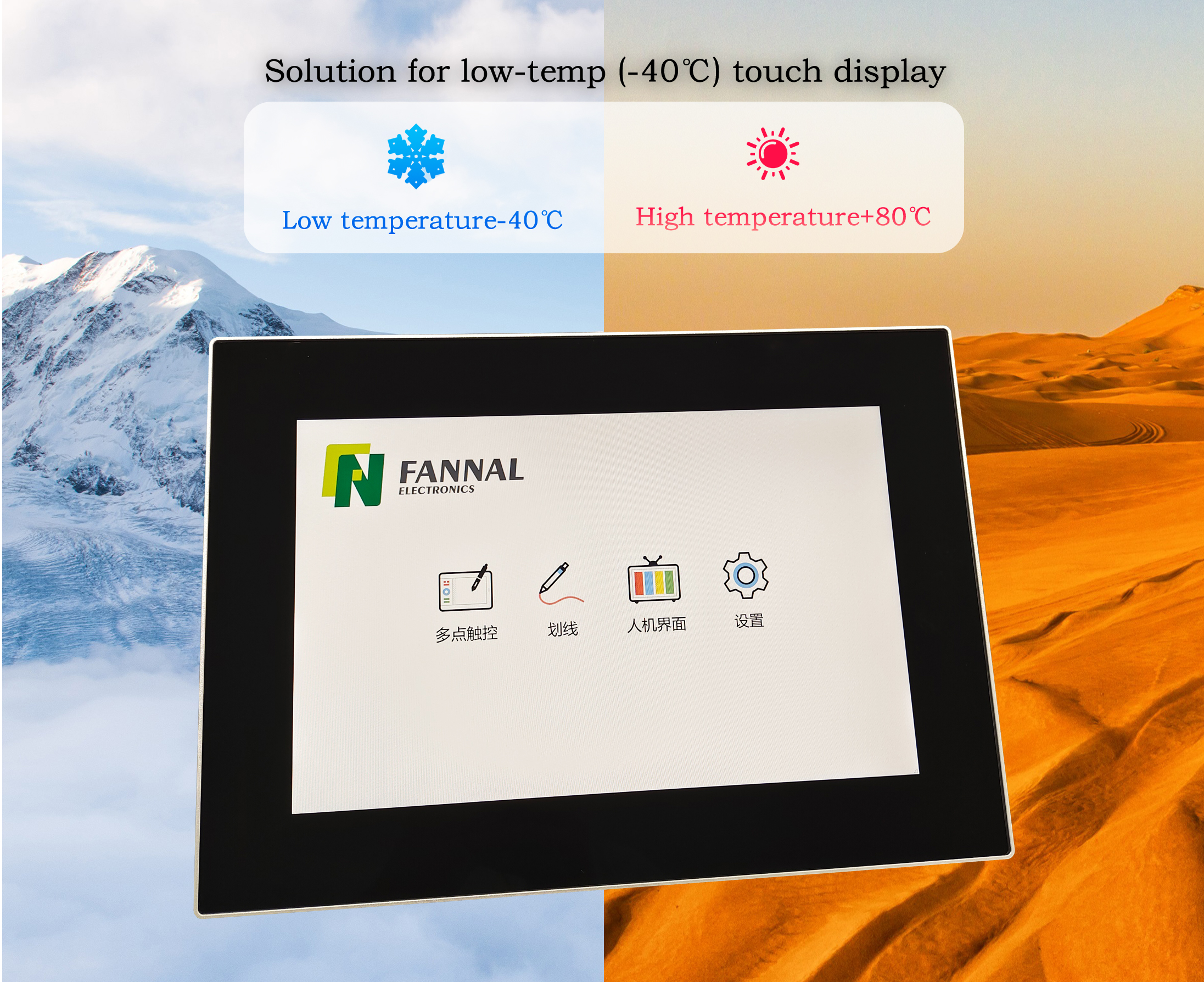 Wide temp touch Touche à température large
