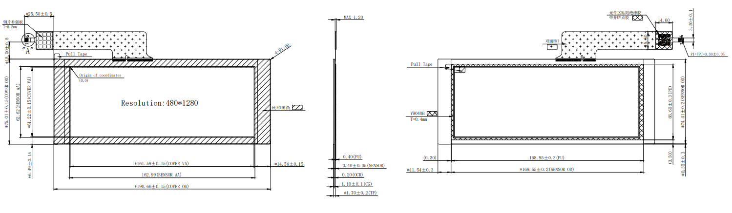 Panneau tactile capacitif projet&eacute; de 6_8 pouces.png