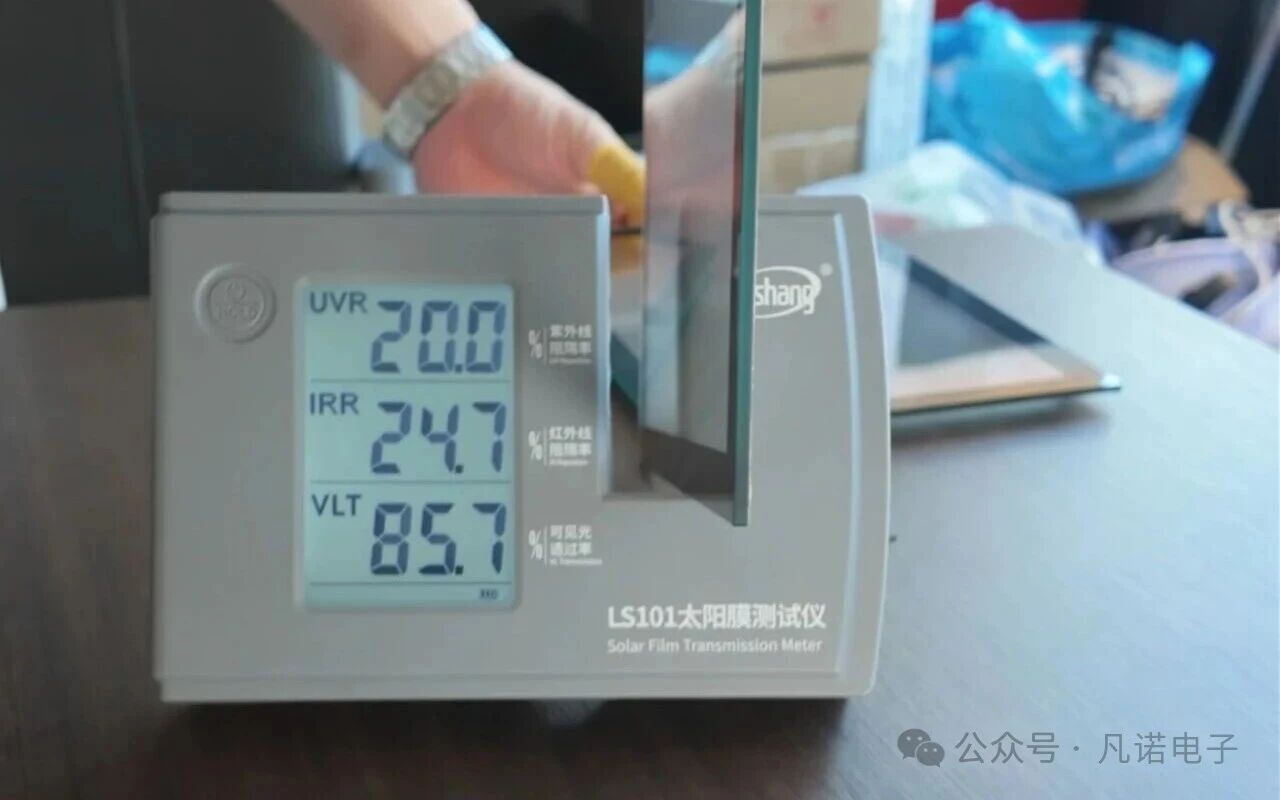 &Eacute;cran tactile sans coupure UV.jpg