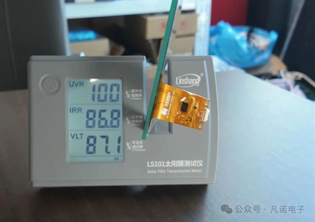 &Eacute;cran tactile avec coupure UV.jpg