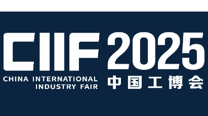 Rencontrez Fannal chez CIIF Shanghai 2025 - Solutions d'affichage industriel et tactile personnalisées