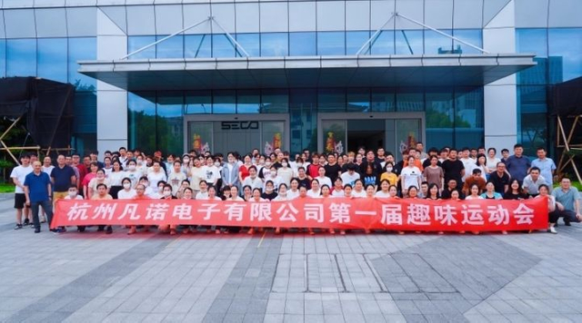 Construction du travail d"&eacute;quipe_Journ&eacute;e sportive