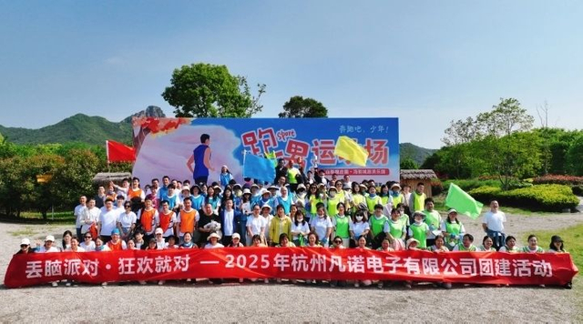 B&acirc;timent du travail d&rsquo;&eacute;quipe