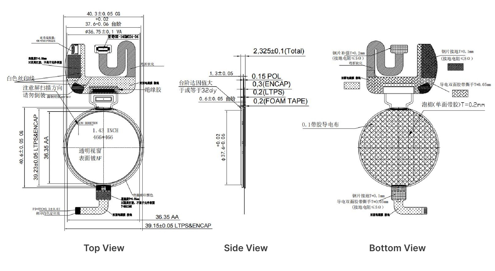 Dessin de FN0143E001A1x.jpg
